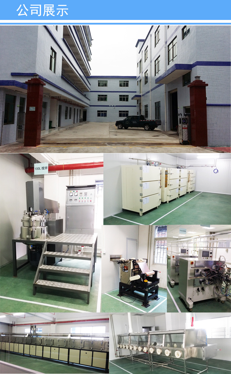 批發電動牙刷電池501050/200mah點讀筆錄音筆LED燈通用3.7v可充電示例圖13
