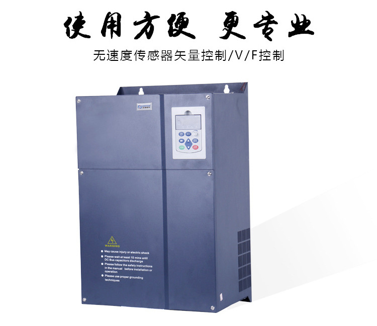 正傳電氣75KW變頻器電機調速器國產通用變頻器 產地貨源直供示例圖8