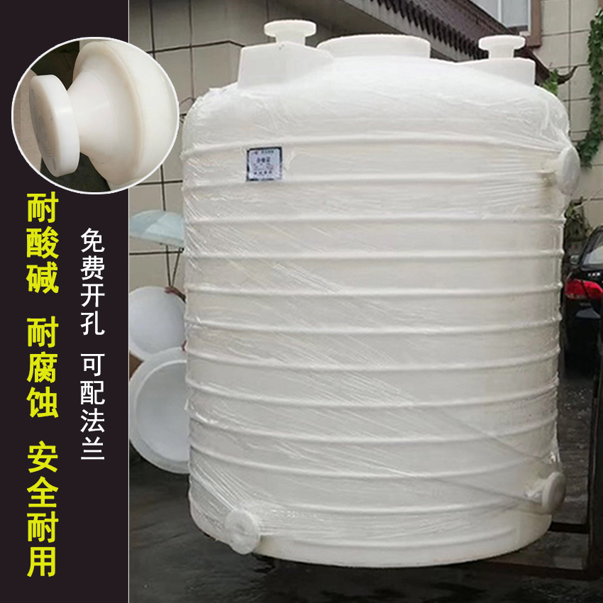 甬誠滾塑 3噸五金塑料桶 5方聚磷酸合成儲藥桶 大量庫存儲水桶批發