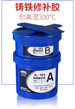 粘金屬木材強(qiáng)力AB膠水 五金瓷磚大理石萬能大包裝強(qiáng)力快干AB膠水示例圖11