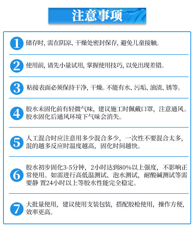 粘金屬木材強(qiáng)力AB膠水 五金瓷磚大理石萬(wàn)能大包裝強(qiáng)力快干AB膠水示例圖21