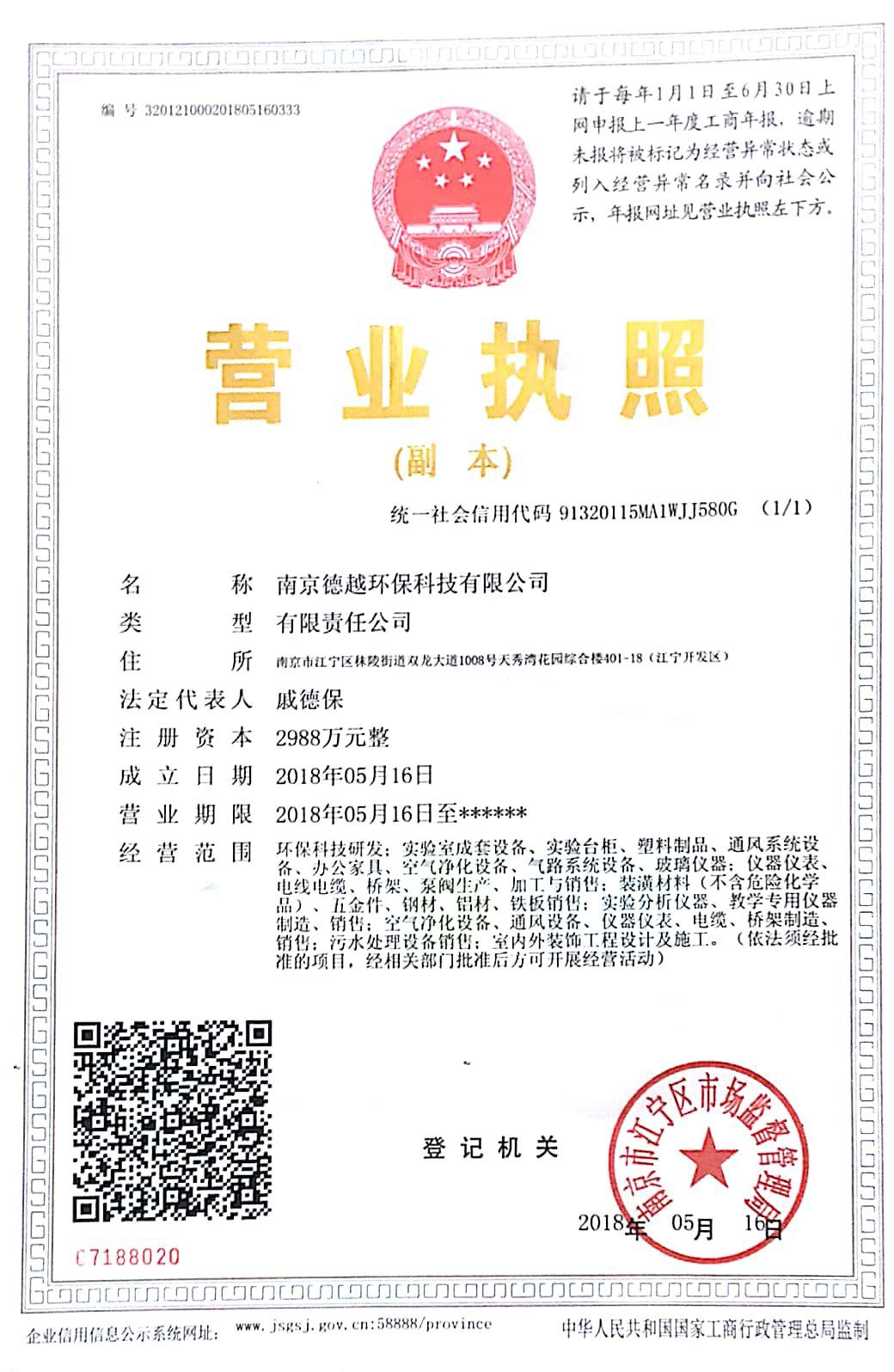 廠家直銷 全銅三聯水嘴 全銅制作實驗室水龍頭 實驗室配件 水嘴示例圖9