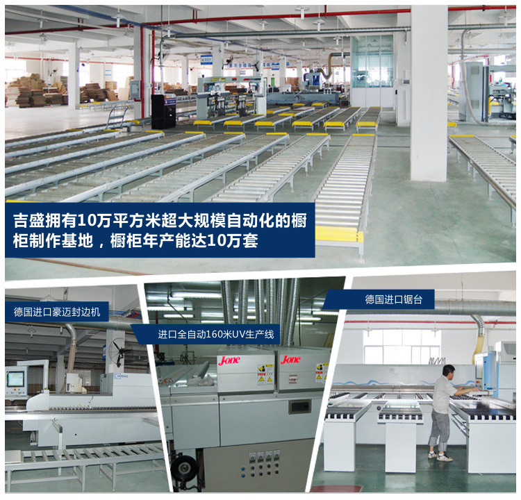 廣東廠家直銷2015新型櫥柜門 PVC吸塑實用櫥柜門 吉盛定做柜門示例圖9
