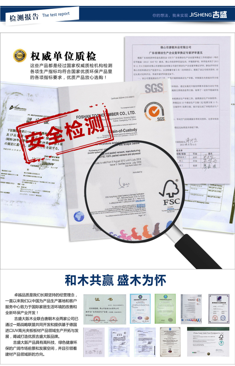 亞克力櫥柜門板 吉盛專業(yè)柜門定做 甲醛釋放量E1等級 熱銷推薦示例圖10