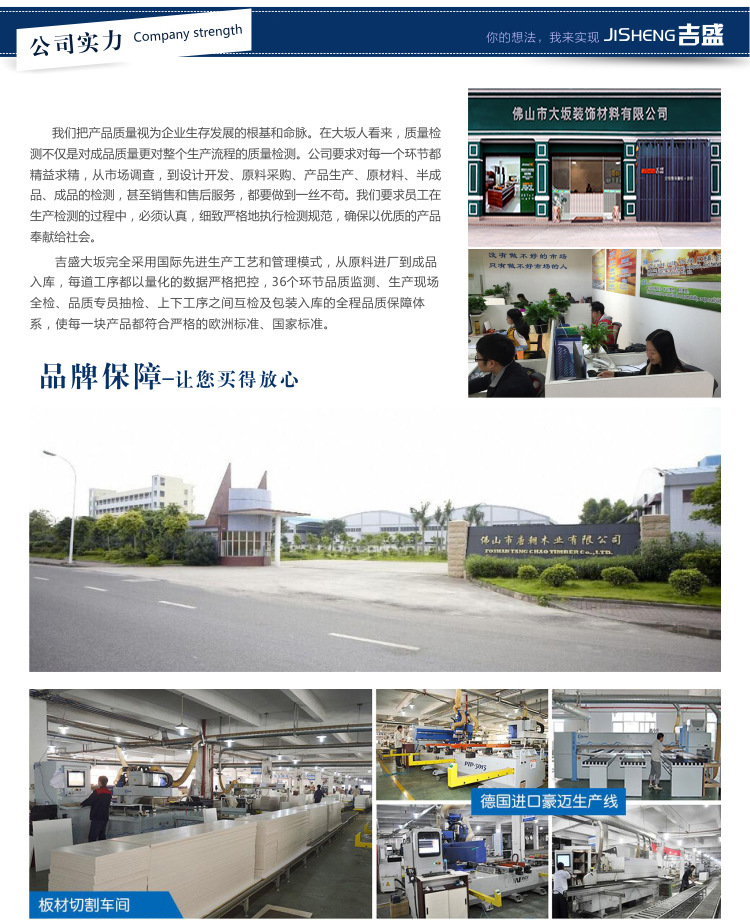廠家直銷櫥柜門板吸塑 PVC吸塑櫥柜門 吉盛免漆柜門室內(nèi)裝修定做示例圖14