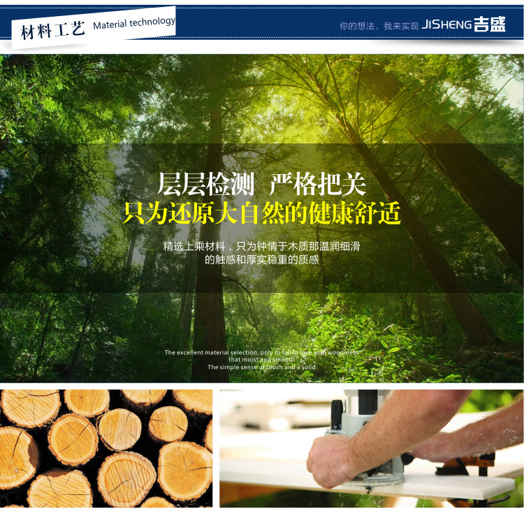 廠家直銷櫥柜門板吸塑 PVC吸塑櫥柜門 吉盛免漆柜門室內(nèi)裝修定做示例圖11