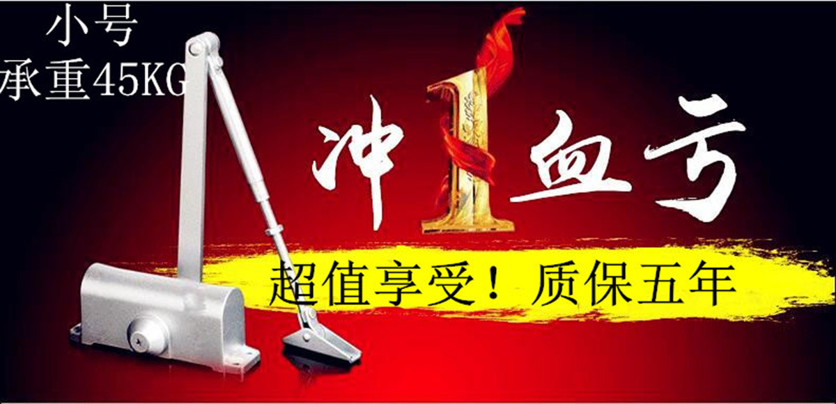 旗形合頁 防火門合頁 脫卸合頁 脫卸鉸鏈4.5寸鍍鋅鐵示例圖22