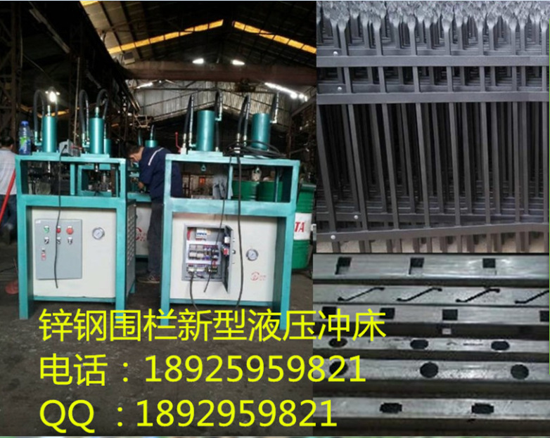 防盜門沖孔機(jī) 液壓沖孔機(jī) 防盜門門鎖沖孔機(jī)示例圖13