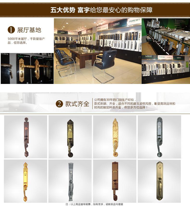 富宇五金門鎖 別墅鋅合金大門鎖 歐式大把手鎖 插芯防盜機械門鎖示例圖23