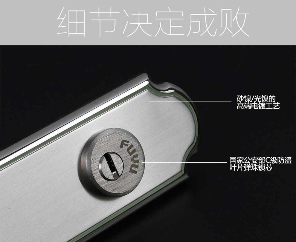富宇五金門鎖 別墅鋅合金大門鎖 歐式大把手鎖 插芯防盜機械門鎖示例圖14
