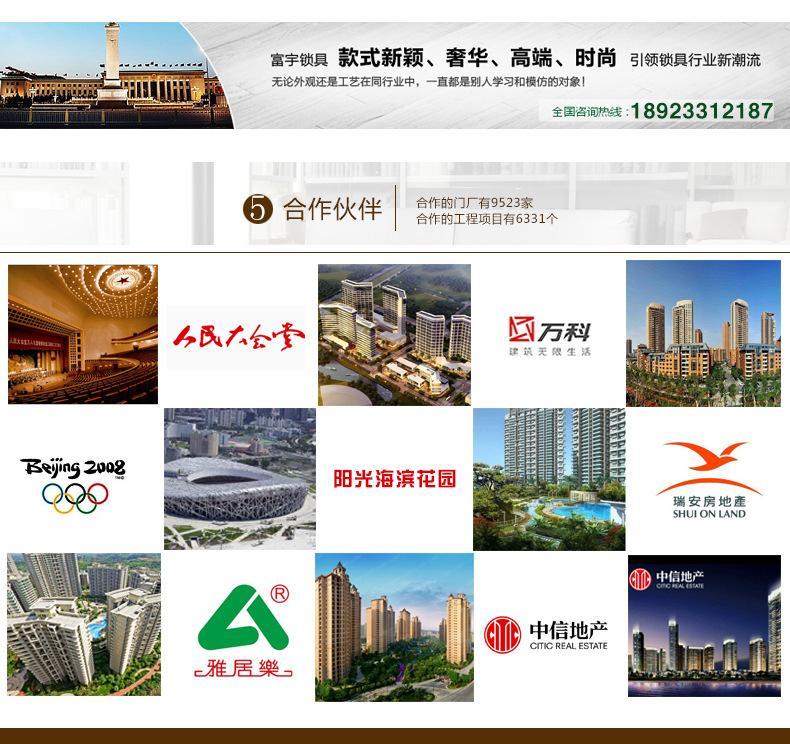 富宇五金門鎖 別墅鋅合金大門鎖 歐式大把手鎖 插芯防盜機械門鎖示例圖26