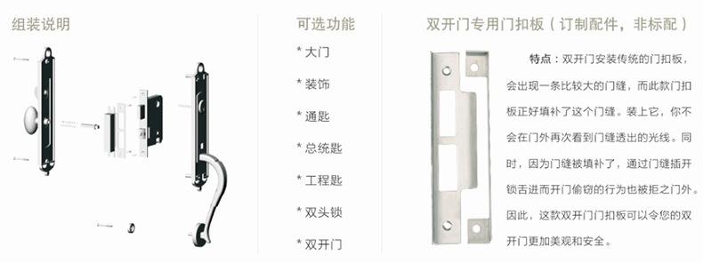 富宇五金門鎖 別墅鋅合金大門鎖 歐式大把手鎖 插芯防盜機械門鎖示例圖11