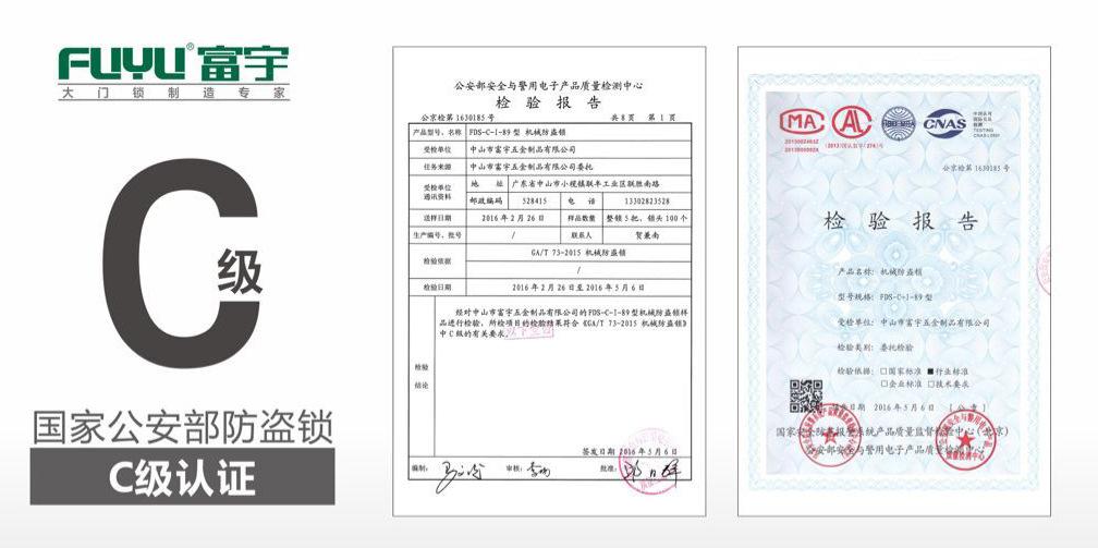 富宇五金門鎖 別墅鋅合金大門鎖 歐式大把手鎖 插芯防盜機械門鎖示例圖10