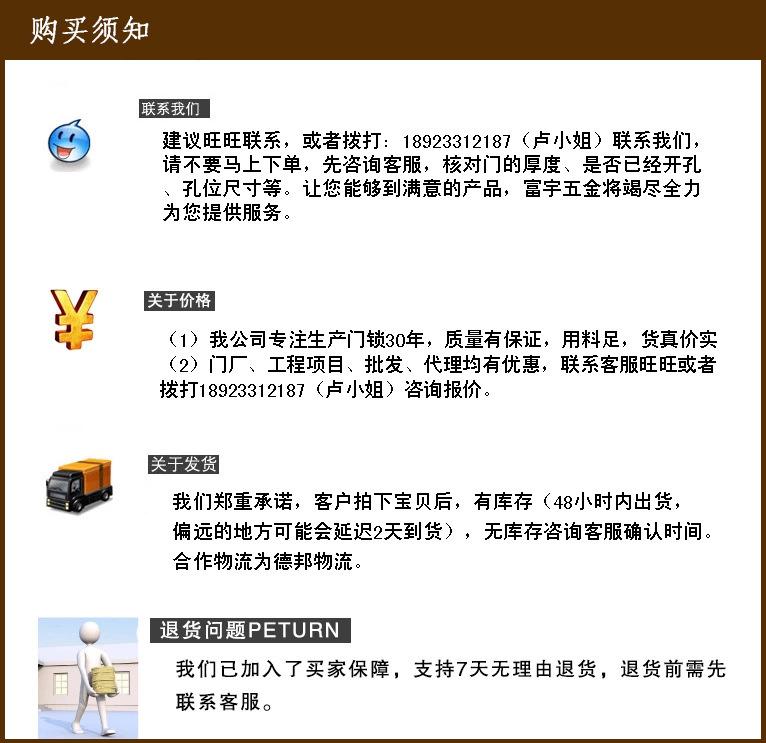富宇五金門鎖 別墅鋅合金大門鎖 歐式大把手鎖 插芯防盜機械門鎖示例圖27