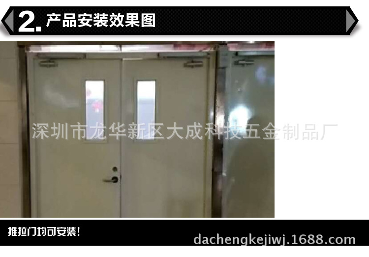 聯(lián)動(dòng)閉門器 常開防火門液壓消防電動(dòng)斷電釋放電磁溫電廠家直銷示例圖6