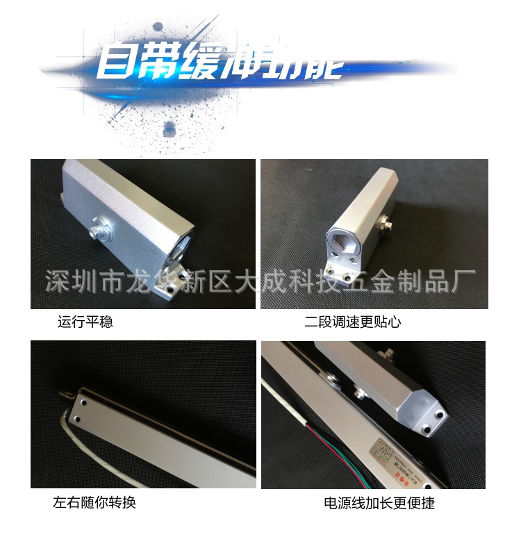 聯(lián)動(dòng)閉門器 常開防火門液壓消防電動(dòng)斷電釋放電磁溫電廠家直銷示例圖5