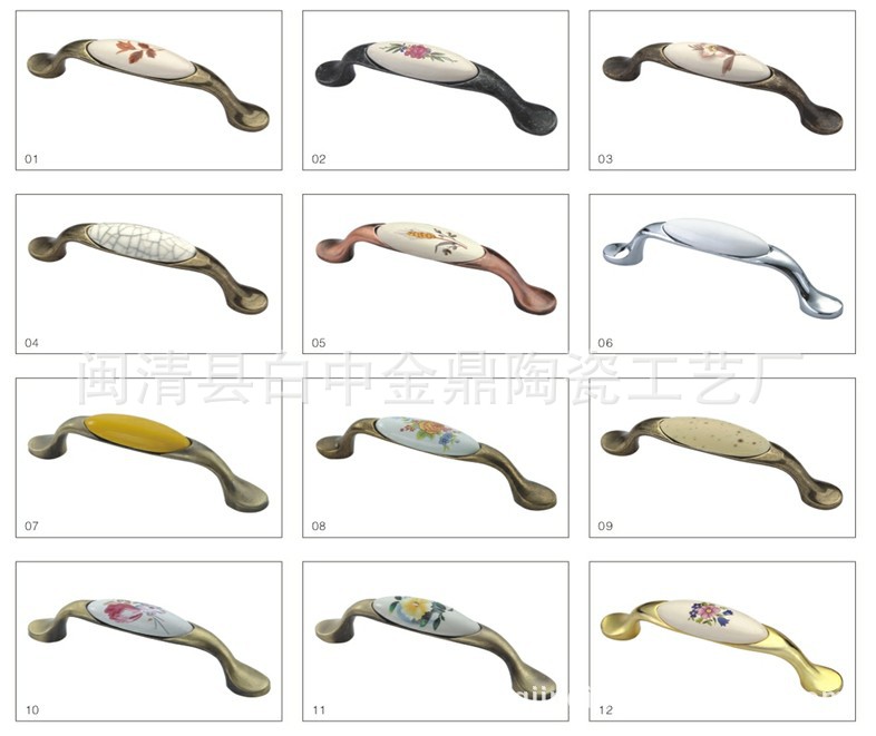 金鼎拉手 2012型 家具櫥柜拉手 家具拉手把手示例圖2