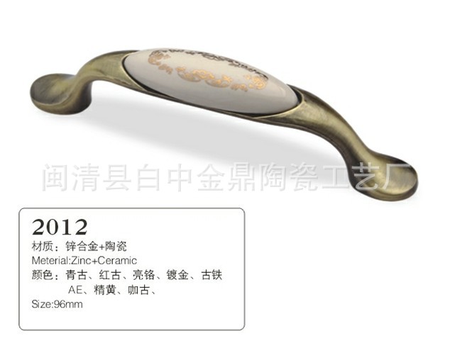 金鼎拉手 2012型 家具櫥柜拉手 家具拉手把手示例圖1