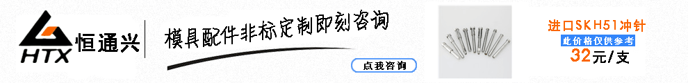 廠家直銷模具標(biāo)準(zhǔn)件沖頭 耐磨耐用專業(yè)沖不銹鋼沖頭材質(zhì)正宗示例圖8
