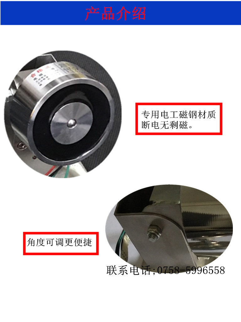 防火門電磁門吸 釋放器玻璃門消防地裝門吸聯(lián)動(dòng)電動(dòng)閉門器熱賣示例圖1