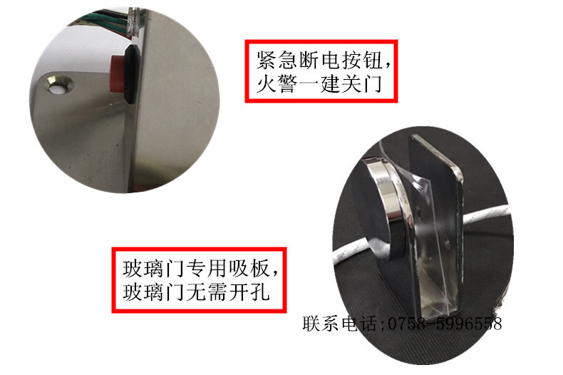 防火門電磁門吸 釋放器玻璃門消防地裝門吸聯(lián)動(dòng)電動(dòng)閉門器熱賣示例圖2