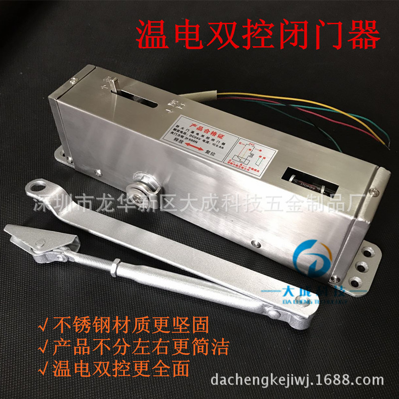 防火門電磁門吸 釋放器玻璃門消防地裝門吸聯(lián)動(dòng)電動(dòng)閉門器熱賣示例圖10