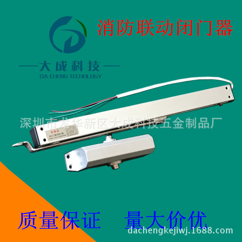 防火門溫電雙控閉門器 不銹鋼電動消防常開聯動裝置限時搶購示例圖10