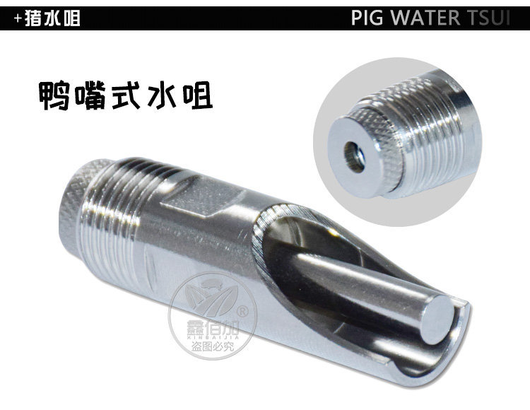 豬水嘴AB詳情頁 (1).jpg