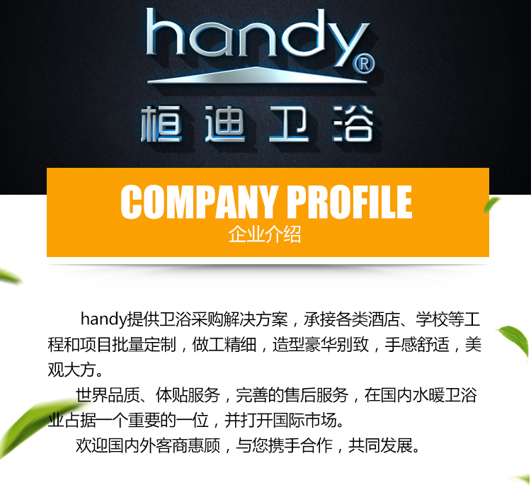 恒溫水龍頭生產(chǎn)商 桓迪handyHD-8E02全銅恒溫淋浴花灑 精裝房衛(wèi)浴室用恒溫水龍頭示例圖27