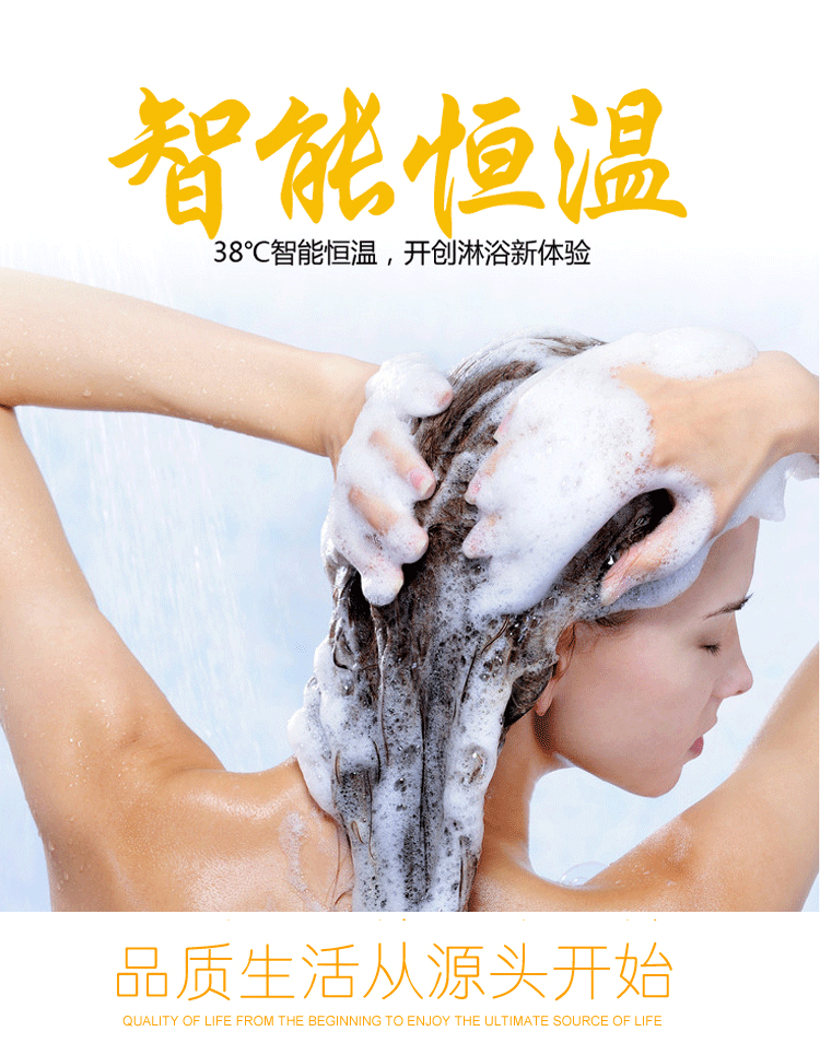 恒溫水龍頭生產(chǎn)商 桓迪handyHD-8E02全銅恒溫淋浴花灑 精裝房衛(wèi)浴室用恒溫水龍頭示例圖26