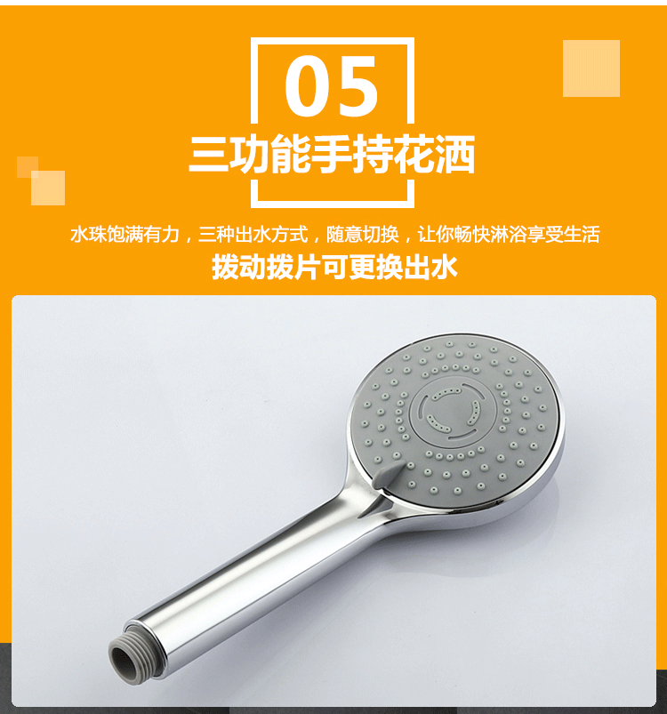 大淋浴花灑套裝生產廠家 直銷花灑淋浴龍頭 酒店公寓用淋浴花灑套裝桓迪handyHD-3E42示例圖14