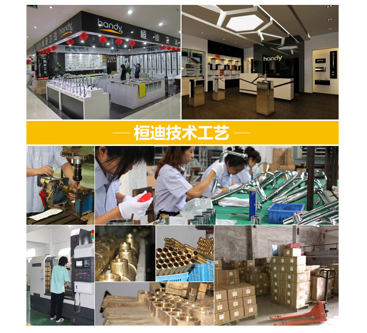 大淋浴花灑套裝生產廠家 直銷花灑淋浴龍頭 酒店公寓用淋浴花灑套裝桓迪handyHD-3E42示例圖22