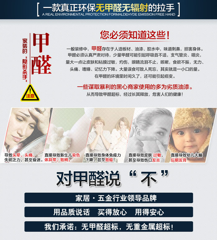 溫州廠家直銷外貿現代簡約明孔啞光鋁合金拉手五金抽屜櫥柜門把手示例圖7