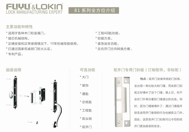 富宇五金鋅合金別墅大門鎖 歐式大拉手鎖具 中山機械門鎖廠家直銷示例圖11
