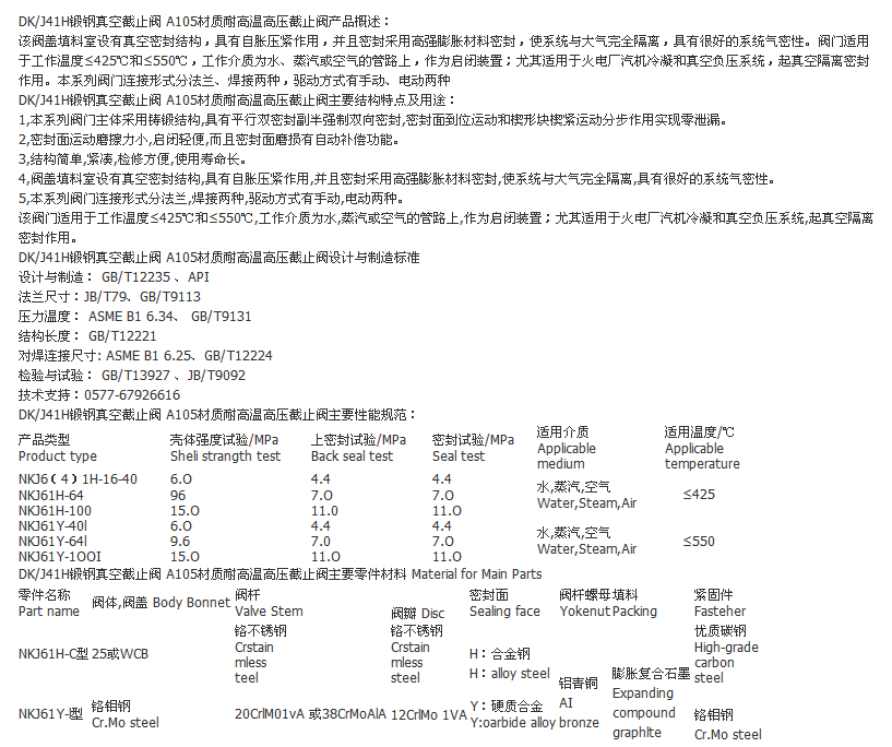 詳情信息.png