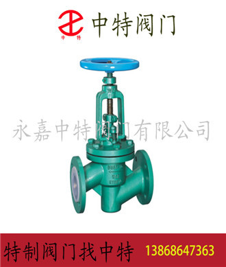 中特專業(yè)生產(chǎn)襯氟閥門，J41F46襯氟截止閥。示例圖2