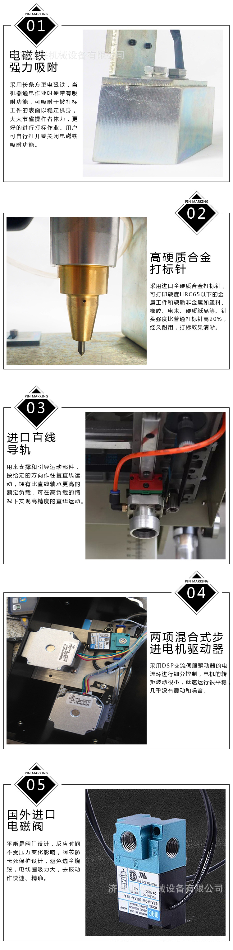 全自動(dòng)觸摸屏式按鍵式農(nóng)用車(chē)圓管鋼管鋁合金氣動(dòng)打碼機(jī)打標(biāo)機(jī)刻字示例圖8