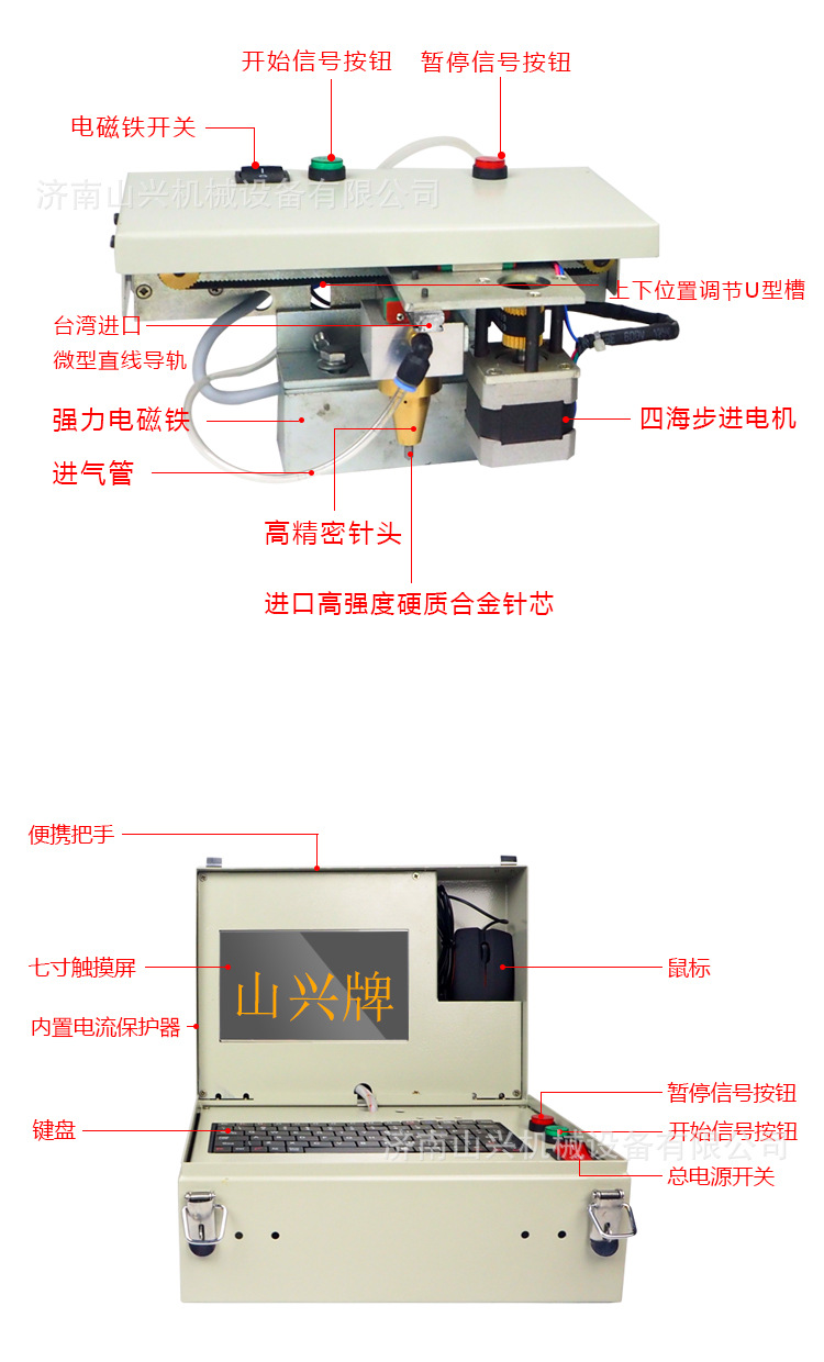 全自動觸摸屏式按鍵式農(nóng)用車圓管鋼管鋁合金氣動打碼機打標(biāo)機刻字示例圖6