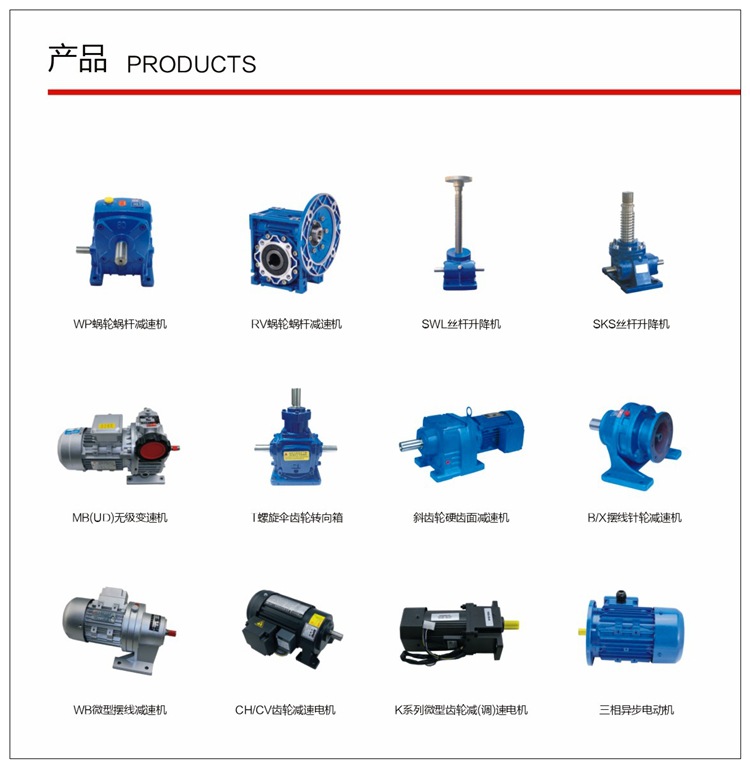 廠家直銷硬齒面 齒輪減速機R17-R127減速比1.3-289.74 扭矩大示例圖32