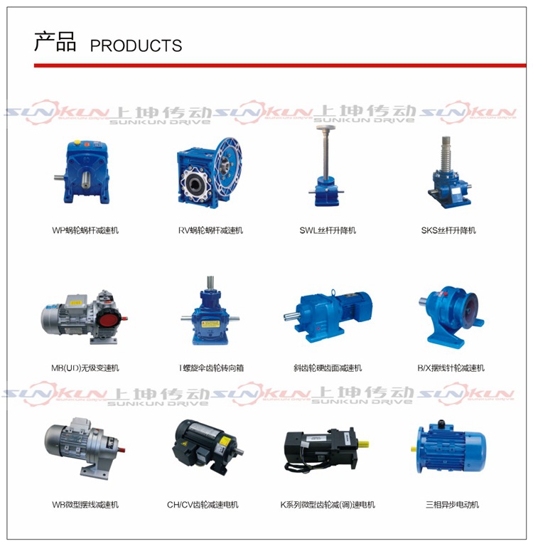廠家直銷硬齒面齒輪箱 齒輪減速機RF27-RF127減速比1.3-289.74示例圖32