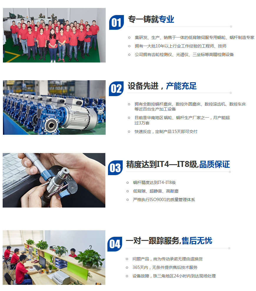非標蝸輪蝸桿 高精密花鍵軸蝸桿 專業(yè)蝸桿蝸輪加工廠家示例圖3