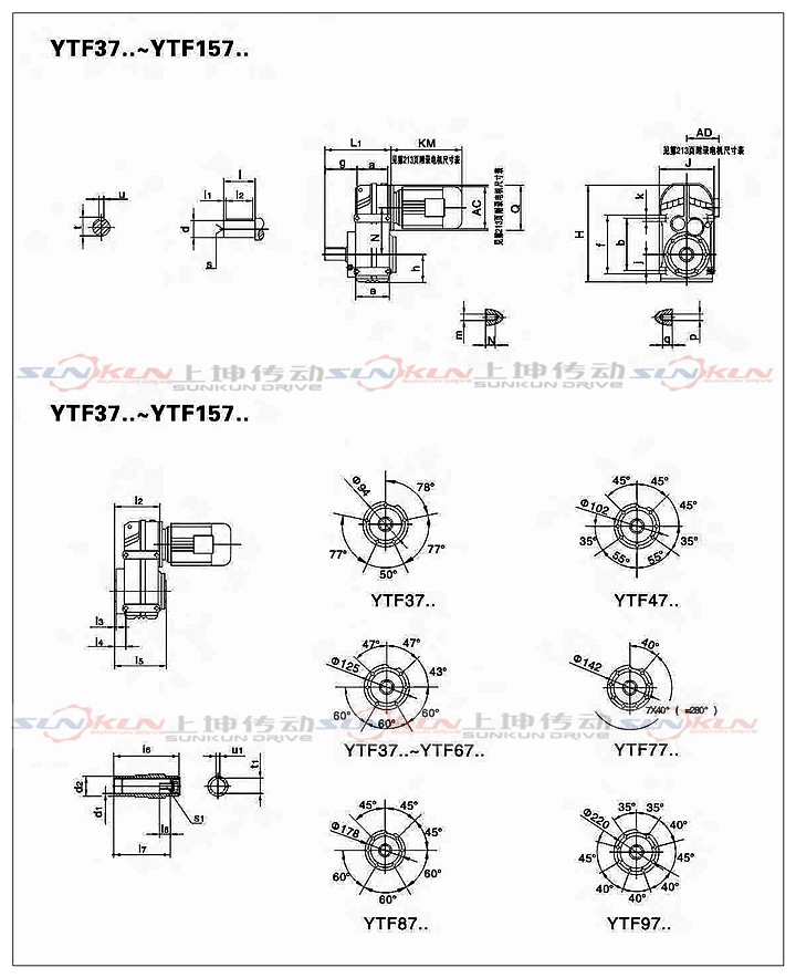 廠家直銷硬齒面齒輪箱 FA37-FA157齒輪減速機 減速箱速比3.77-276示例圖12