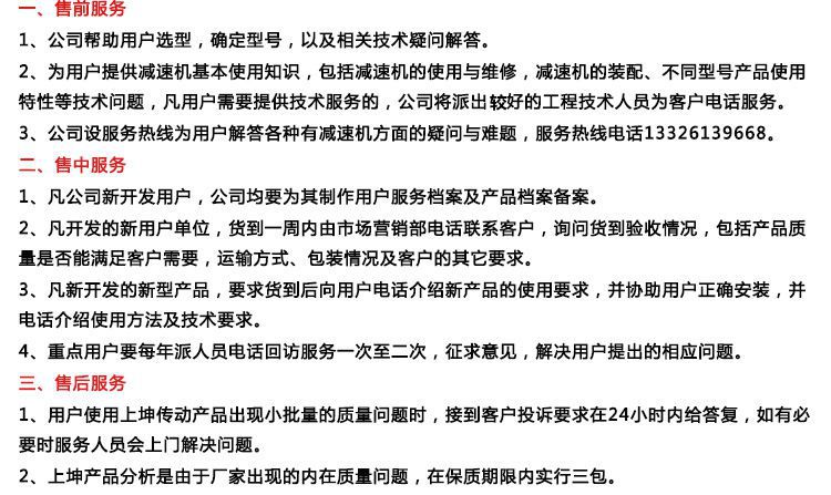 廠家直銷硬齒面齒輪箱 FA37-FA157齒輪減速機 減速箱速比3.77-276示例圖27