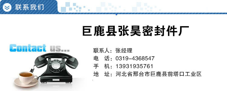 大量供應(yīng)油封圈 TC骨架油封 加工定制氟膠油封密封件示例圖3