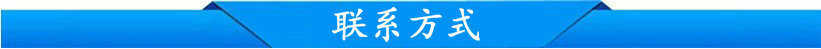 廠家直銷河北晨坤水泥發(fā)泡切割機(jī)水泥發(fā)泡板磨具設(shè)備生產(chǎn)廠家批發(fā)示例圖7