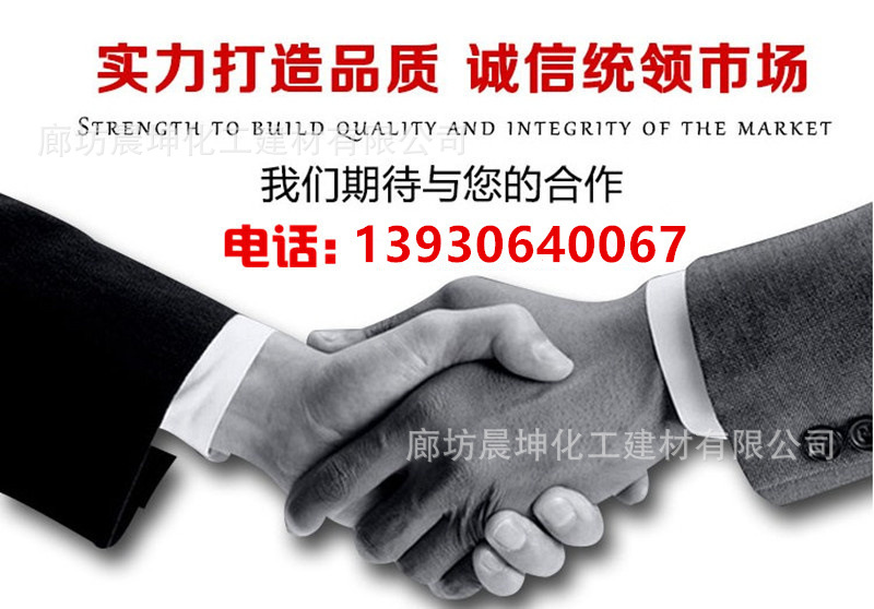 廠家直銷河北晨坤水泥發(fā)泡切割機(jī)水泥發(fā)泡板磨具設(shè)備生產(chǎn)廠家批發(fā)示例圖8