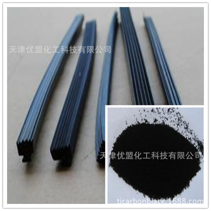 供應密封件,密封膠條專用噴霧炭黑 專業噴霧炭黑 專注噴霧炭黑示例圖1