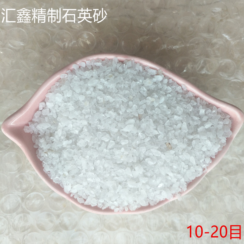 石英砂 精制石英砂 普通石英砂 石英砂價(jià)格 匯鑫礦業(yè)10-325目 型號(hào)供應(yīng) 量大優(yōu)惠 保證質(zhì)量示例圖9