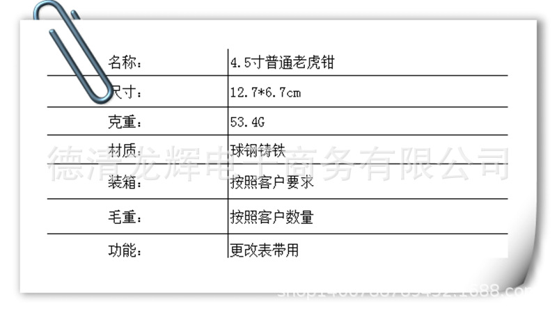 尖嘴鉗 迷你尖嘴鉗 修表工具 迷你鉗 手工小鉗子 飾品配件鉗子示例圖1