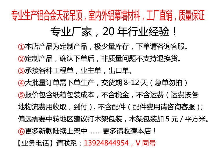 集成吊頂鋁扣板 600<i></i>X600鋁天花吊頂 對角穿孔鋁扣板學校吊頂示例圖1